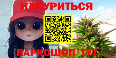 метамфетамин Балахна