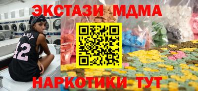 героин Апшеронск
