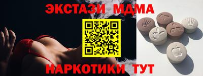 крисы Балашиха