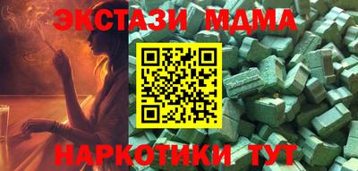 соль ск Апрелевка