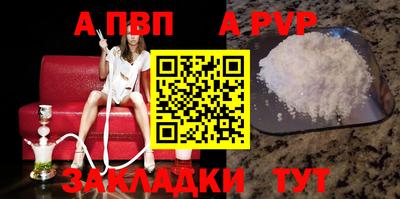 крисы Балашиха