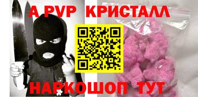 мефедрон мука Апшеронск