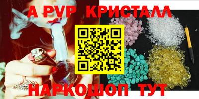 соль ск Апрелевка