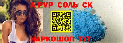 a pvp Апрелевка