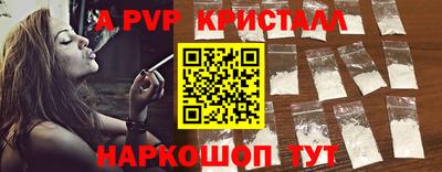 a pvp Апрелевка