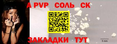 героин Апшеронск