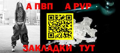 соль ск Апрелевка