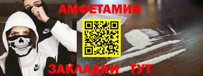 крисы Балашиха