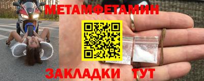 мефедрон мука Апшеронск