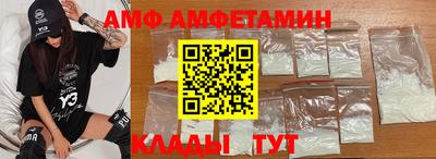 мефедрон Аргун