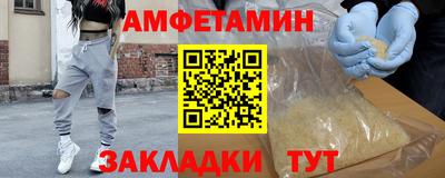 соль ск Апрелевка