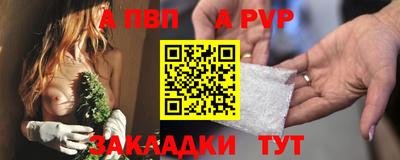 мефедрон мука Апшеронск