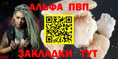 мефедрон Аргун