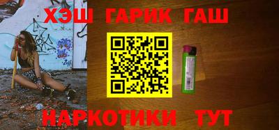 мефедрон мука Апшеронск