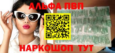 соль ск Апрелевка