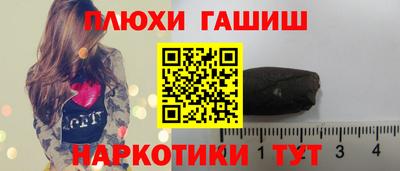 соль ск Апрелевка