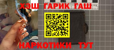 мефедрон Аргун