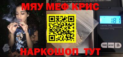 героин Апшеронск