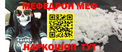 героин Апшеронск