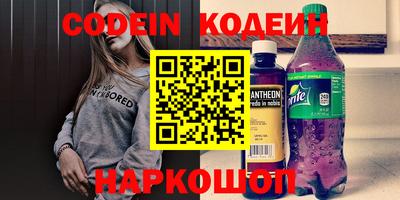 мефедрон Аргун