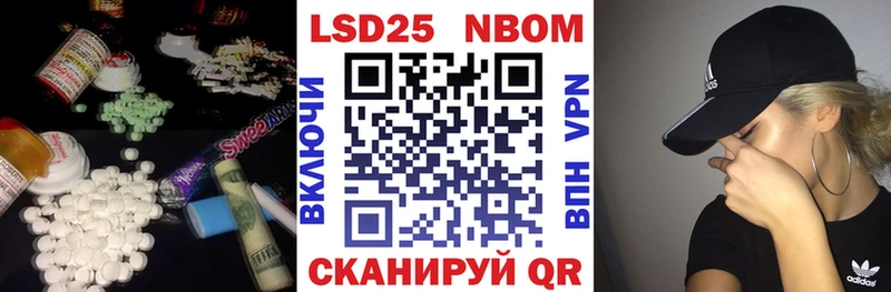 LSD-25 экстази ecstasy  Бугульма 