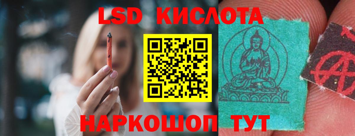 Лсд 25 экстази ecstasy Бугульма