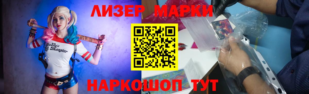 ЛСД экстази кислота Бугульма