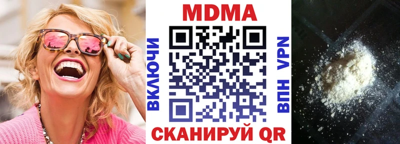 MDMA кристаллы  Бугульма 