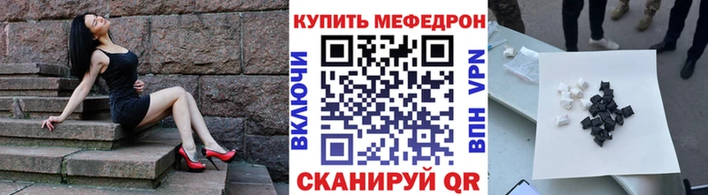Меф мука Бугульма