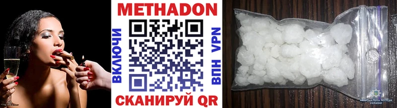 Метадон мёд  KRAKEN зеркало  Бугульма 
