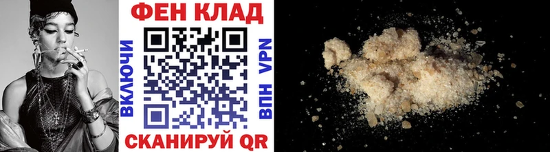 Первитин винт продажа наркотиков Бугульма