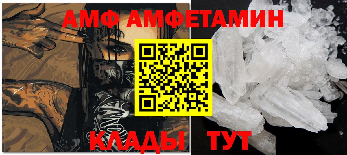 Первитин Декстрометамфетамин 99.9% Бугульма