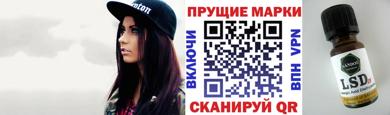 что такое наркотик  Бугульма  Марки 25I-NBOMe 1500мкг 