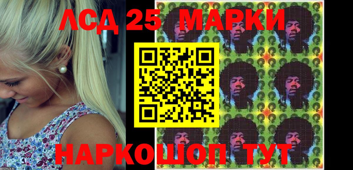 Марки N-bome 1500мкг Бугульма
