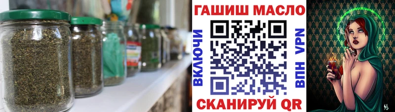 ТГК Wax что такое Бугульма
