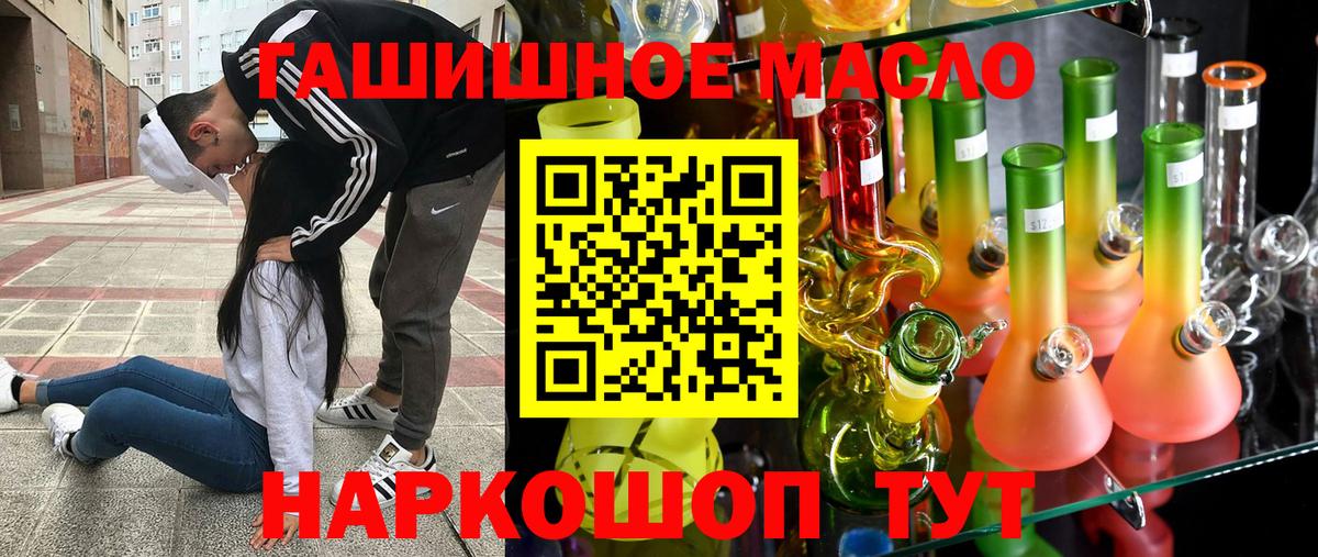 Бугульма  Дистиллят ТГК Wax  Вход с VPN 