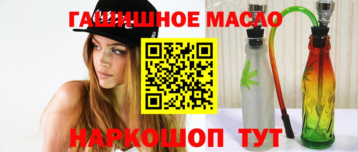 Дистиллят ТГК вейп  Бугульма  ТГК вейп 