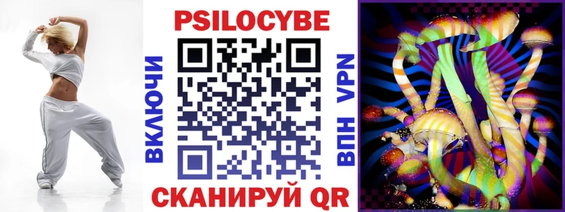 наркота  Бугульма  blacksprut зеркало  Галлюциногенные грибы ЛСД 