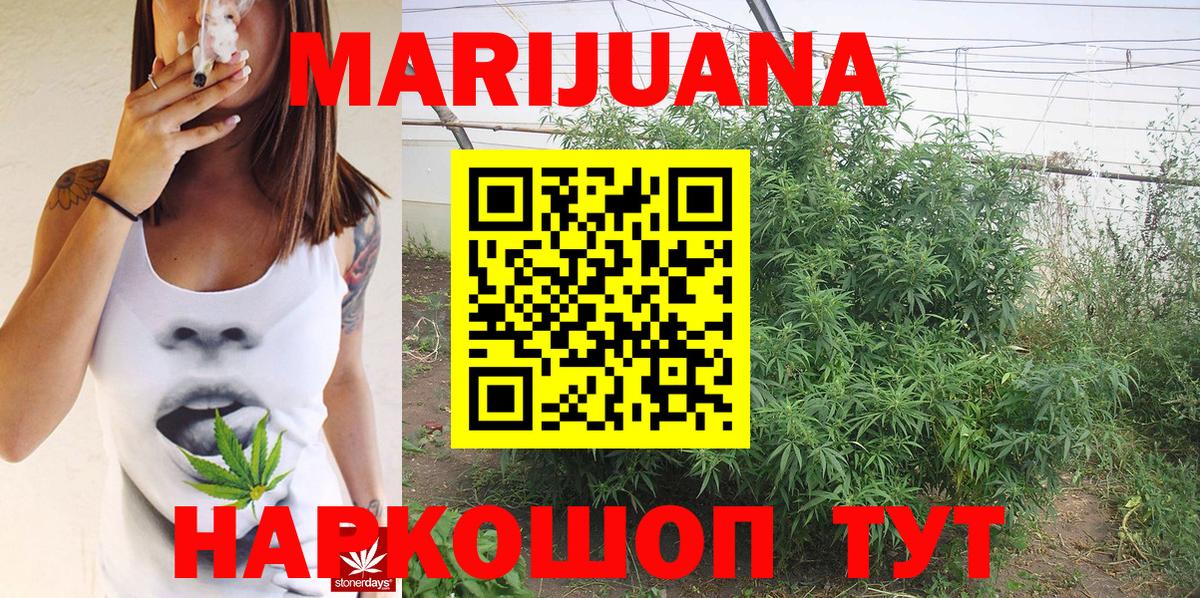 Каннабис VHQ  Вход с VPN  Каннабис SATIVA & INDICA  Конопля LSD WEED  Шишки марихуана THC 21%  Бугульма 